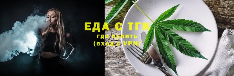 KRAKEN сайт  где можно купить   Костомукша  Canna-Cookies марихуана 